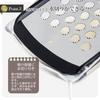 Shimomura Industry Japan-made Pro Grade Speed Grater Container Daikon PG-614 Niigata Tsubame Sanjo Made Black
