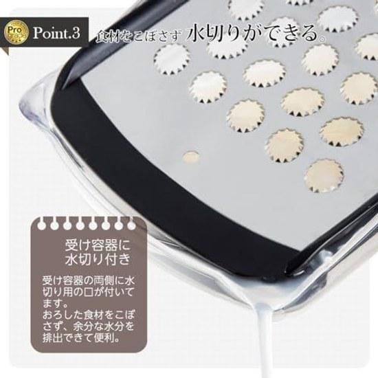 Shimomura Industry Japan-made Pro Grade Speed Grater Container Daikon PG-614 Niigata Tsubame Sanjo Made Black