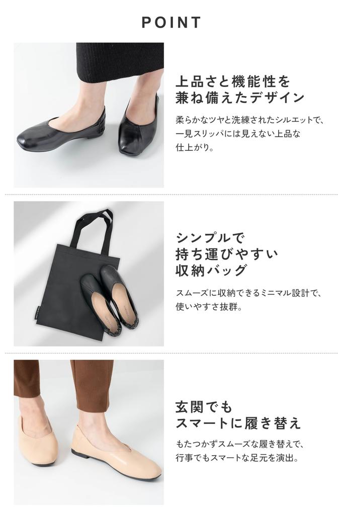 Mujina Portable School Slippers with Black Compact Storage Perfect for and Entrance and Graduation Ceremonies Women's Heels, Washable, Case, Travel,