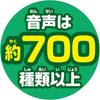 Watch Agatsuma (AGATSUMA) Anpanman! Touch It! Aiueo Color Navi Kids Tablet for Learning (Target A...