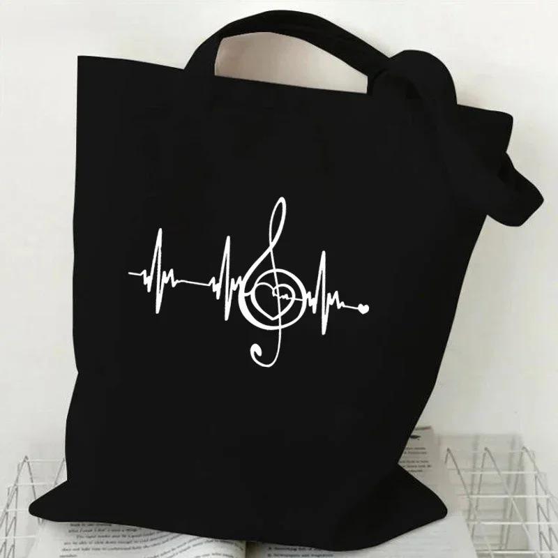 Music Heartbeat Printed Canvas Bag Shoulder Bag Folding Bag Handheld Shopping Bag Large Capacity Durable Eco Friendly Bag