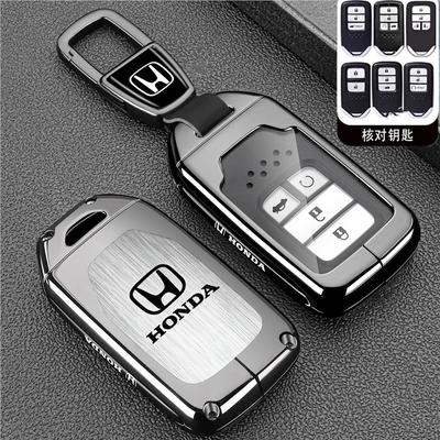 Suitable for Haoying Civic Keycase 25/26 Binzhi HRV Yingshipai XRV Crown Road Car Metal Protective Cover
