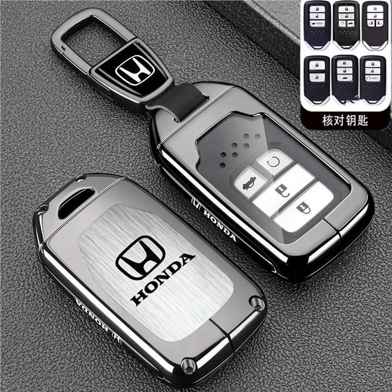 Suitable for Honda Haoying Civic Keycase 25/26 Binzhi HRV Yingshipai XRV Crown Road Car Metal Protective Cover