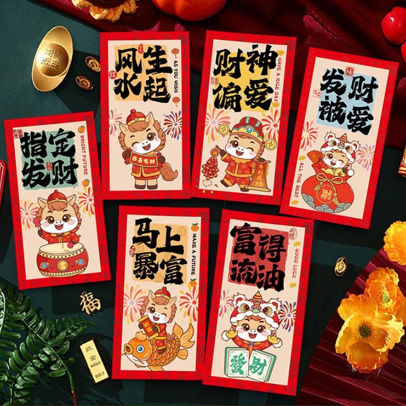 

6Pcs 2026 Year Of The Horse Red Envelopes Luck Money Bag Spring Festival Bless Pocket Red Packet Year Decoration Gift