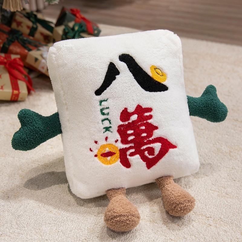 Creative Mahjong Plush Pillow With Embroidery Design For Home Decor And Gift