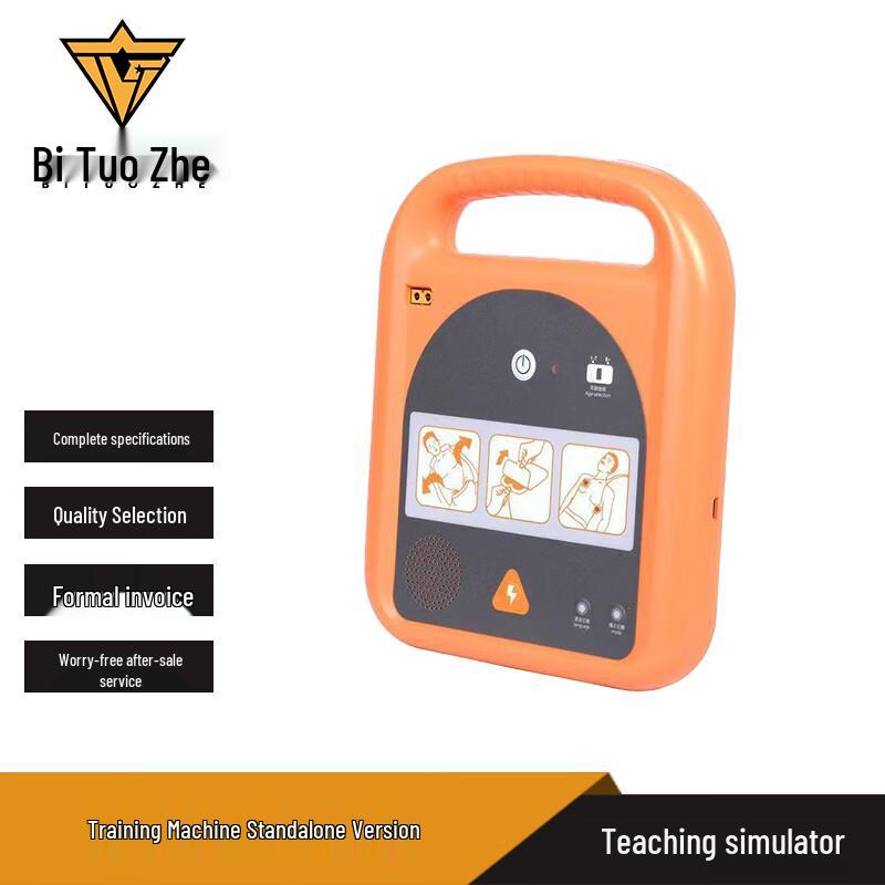 Bituozhe Portable AED Trainer