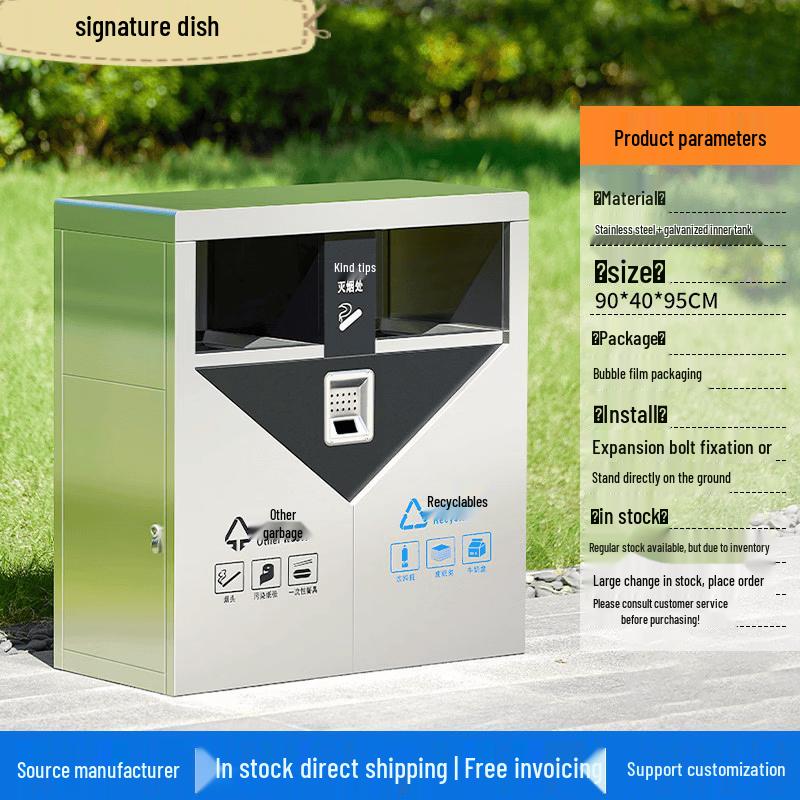 Chengyang ST-09 Outdoor Dual Sorting Stainless Steel Trash Can