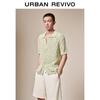 UR Men's 2025 Summer Textured Short Sleeve Knit Cardigan