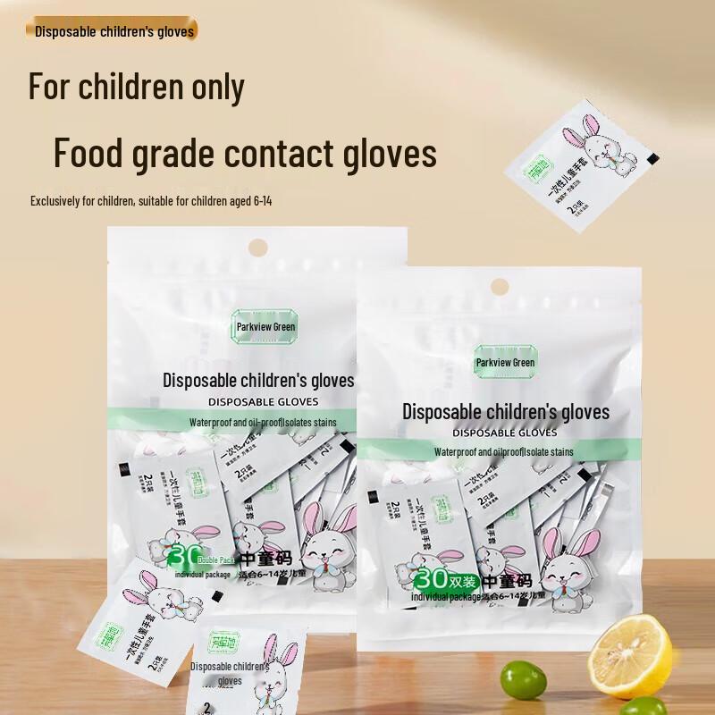 

Disposable Kids PE Gloves