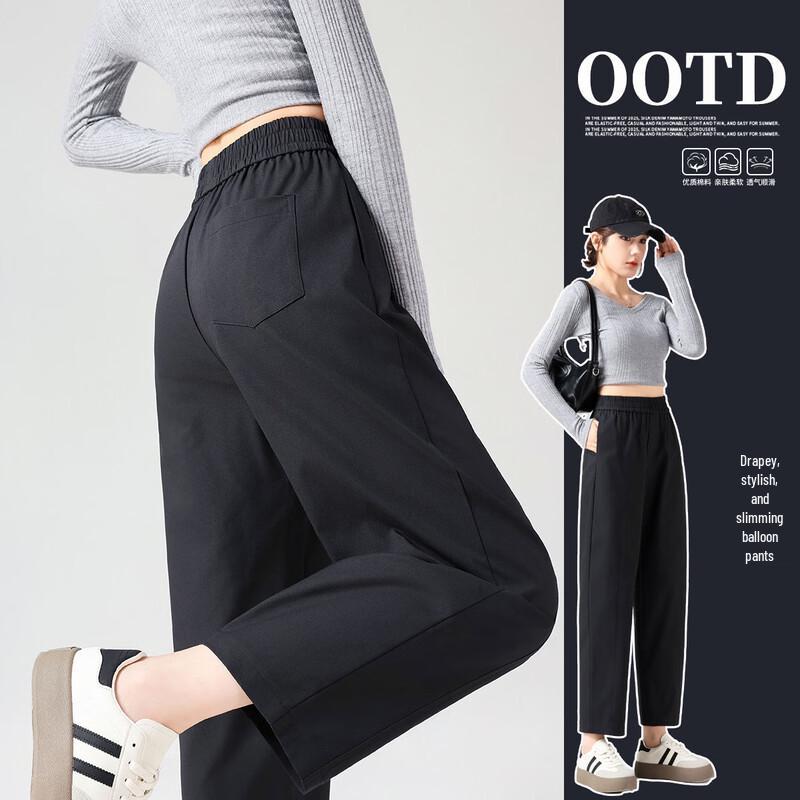 Handu Yishe Women's High-Waist Slimming Straight-Leg Harem Pants