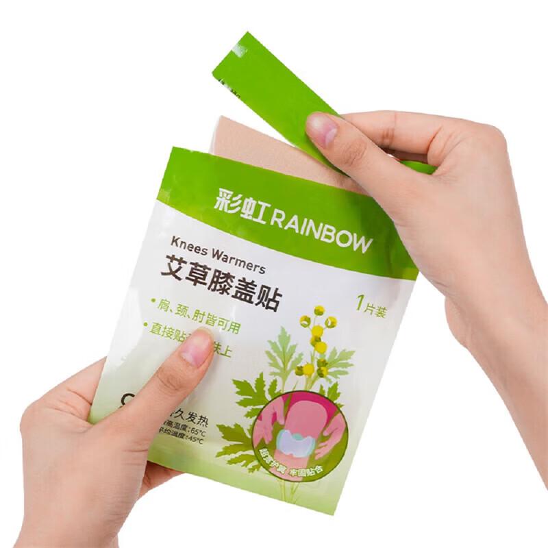 RAINBOW Mugwort Herbal Knee Warming Patch