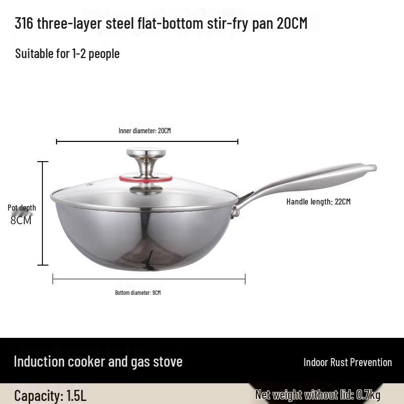 Zhi Shi 20 см Мини-вок из нержавеющей стали 316L без покрытия