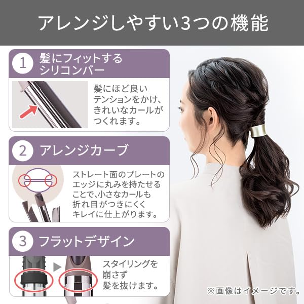 TESCOM Lokówka Lokówka 26mm 2-drożna jonizacja ujemna Kompatybilna z zagraniczną temperaturą pary Automatyczne wyłączanie Blokada Łatwa w użyciu wtyczka Elims est Cotton Beige