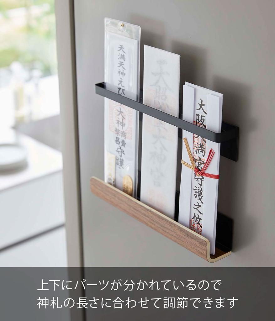 Yamazaki Jitsugyo Magnetischer Geldscheinhalter Braun Oberer B25 x x Unterer B25 x x H5cm RIN RIN Einfacher Altar Geldscheinhalter Hamaya Aufbewahrung 6109 Teil Ca.. D3.7