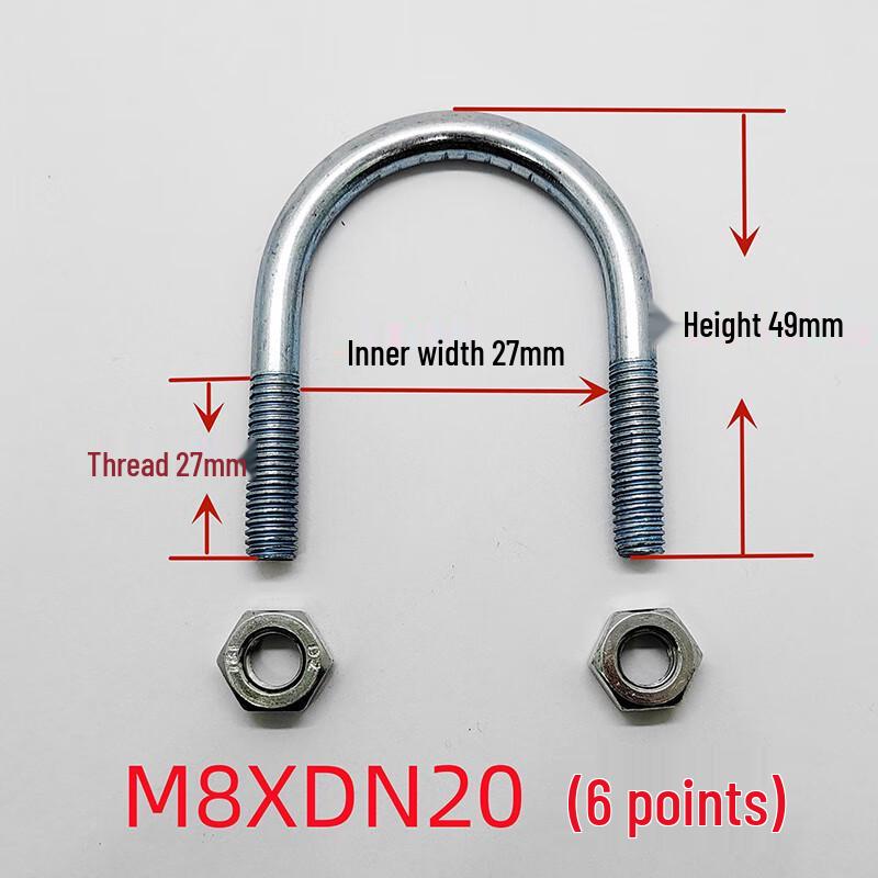Yicheng Galvanized U-Clamp