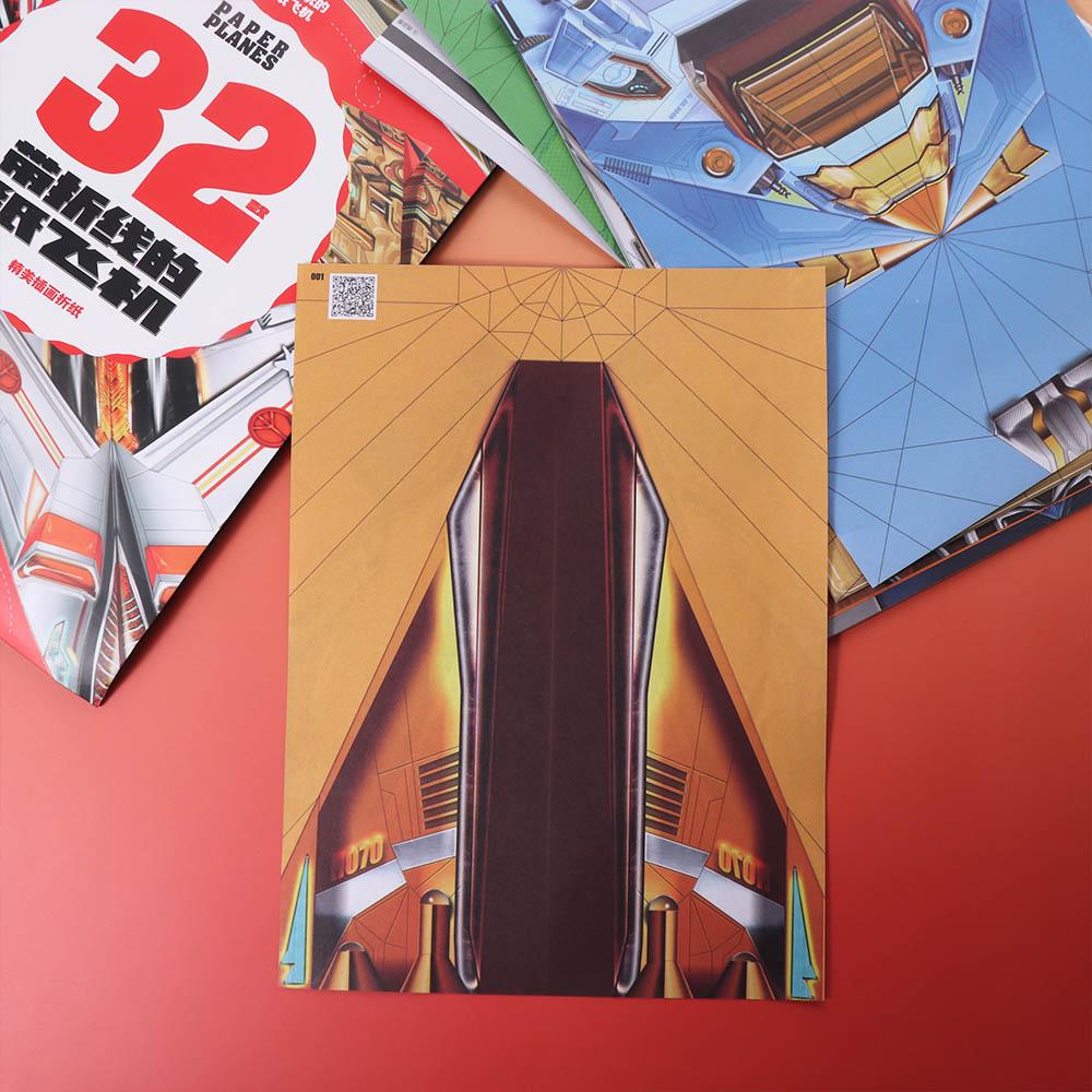 

Montessori Airplane Origami Set Paper Versatile Paper Aircraft Toy Parent-child interaction червоний