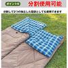 Fkstyle Sleeping Sleeping For 2 Envelope For Sleeping Fully Can Be Temporary Storage Bag Included 2 Bag, Bag, People, Type, Winter, 3kg, Bag,