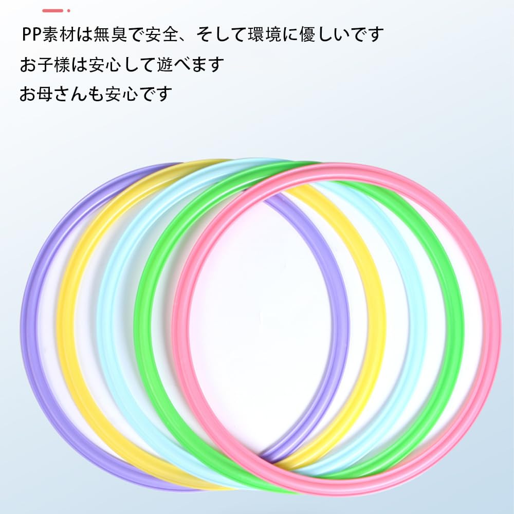 Hopscotch Speed Ring Football Training Balance Exercise Kids Bodybuilding Colorful Ken Kemper Rings for 10 Pieces Rings, Rings, Toys, Equipment,