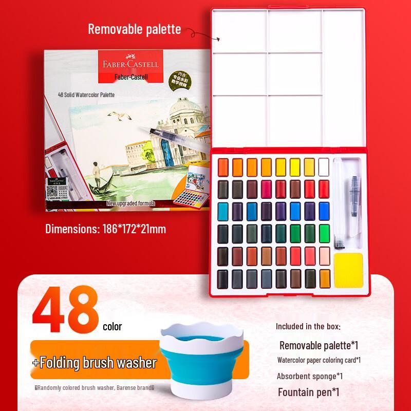 Набор solid-акварели Handon из 48 цветов со складным ведерком-кистью