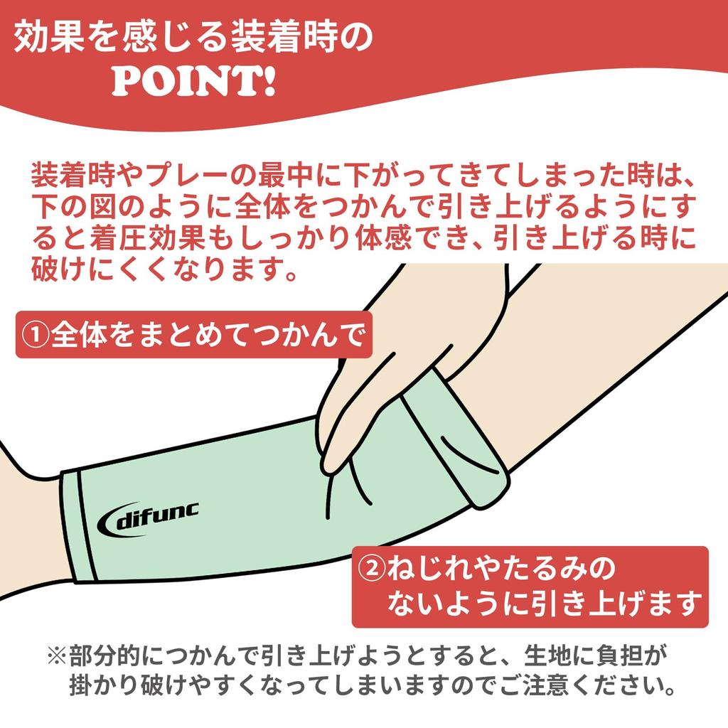 Volleyball Arm Arm Größe M D&M D-Funk Abdeckungen, Ärmel, Schwarz,