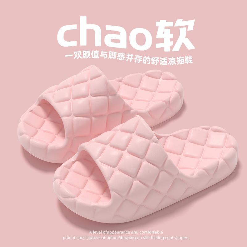 Cool slippers summer men's bath women's home bathroom non-slip non-smelly foot thick-soled slippers