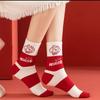 New Year'S Red Socks Women'S Horse Year Birthday Year Autumn And Winter Stacking Socks Thickened Warm Calf Socks Pony Embroidered Cotton Socks
