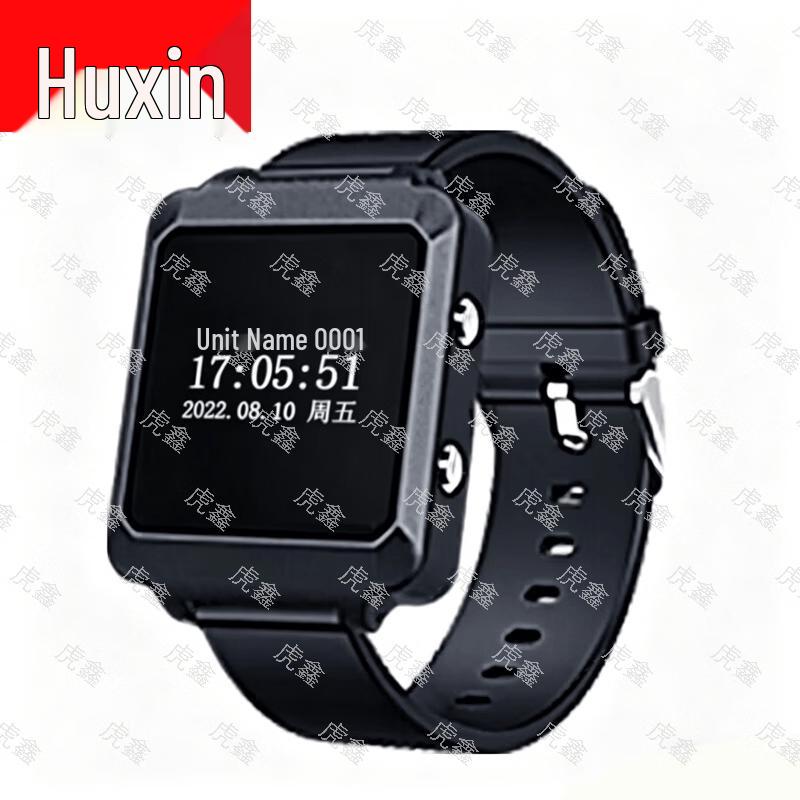 

Huxin Smart Remote Calling System