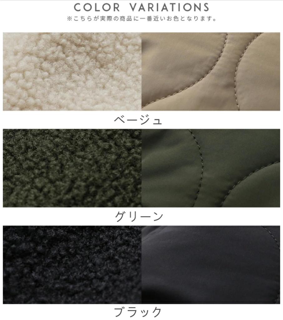 Quilted Long Slimming Winter Loose Fit [kisetsumate] Women's Jacket, Outerwear, No-Collar Boa, Coat, Lightweight, Warm, Padded, (Free Size, Green)