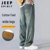 JEEP SPIRIT Men's Loose Wide-Leg Casual Jeans