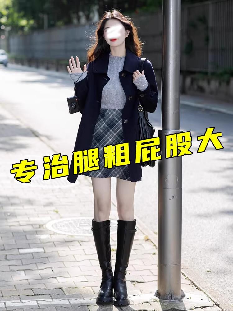 High-Waisted Wool Plaid Skirt: Plus and Petite Sizes, Slimming A-Line, Hip-Hugging Design