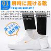 Waterproof Sneakers To Slip On While Recommended by Physical Walking Business and Most Easy To Walk Suitable for Standing Thick White [SOARHOPE] Easy