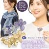 Blooming Brooch Clip Conceals Prevents Clothes No and Damage Fabric Women's (Lilac) - Openings, Peeking, Fastener, Holes, Pins, Non-Slip, Lightweight,