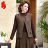 Women's Elegant Two-Piece Pleated Skirt Set