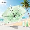 Small pocket umbrella, convenient, fresh color glue sunscreen, 50% off portable umbrella, sun umbrella, sun and rain sunshade umbrella