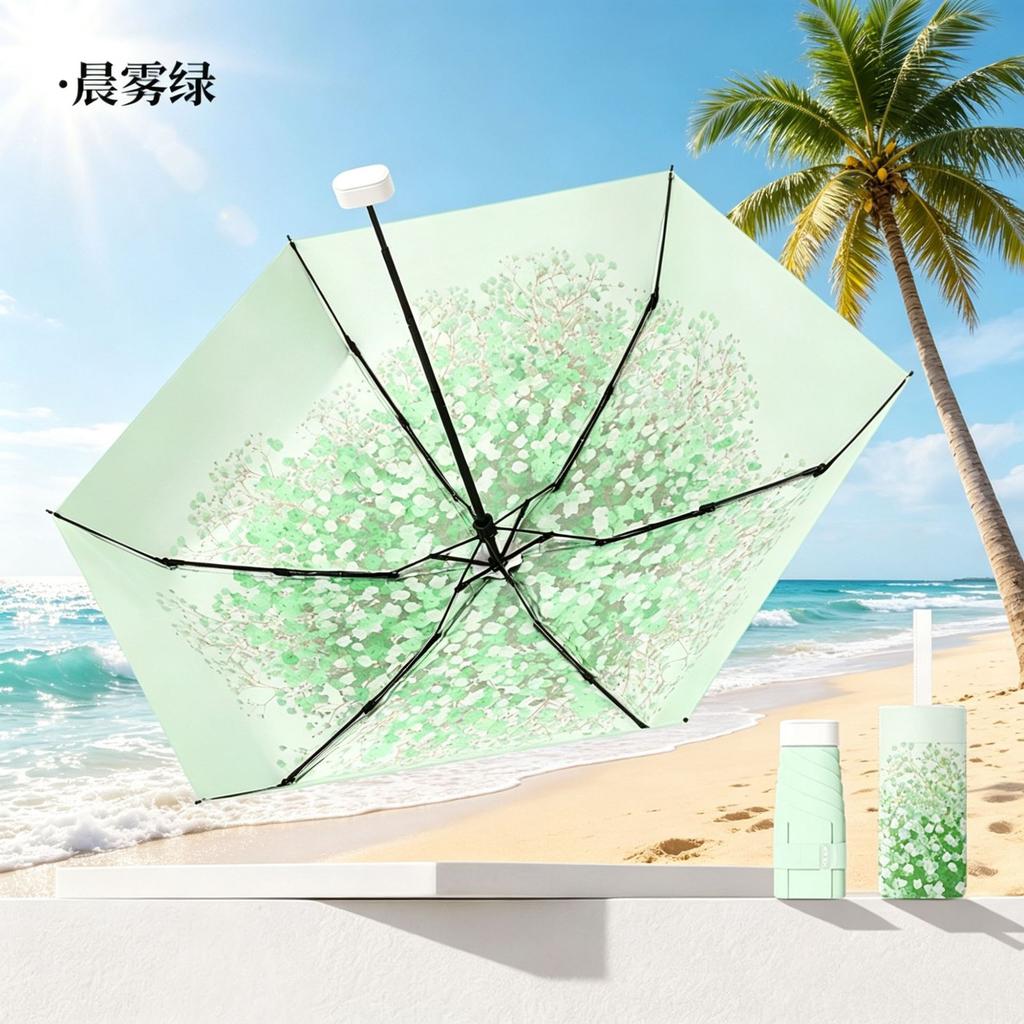 Small pocket umbrella, convenient, fresh color glue sunscreen, 50% off portable umbrella, sun umbrella, sun and rain sunshade umbrella