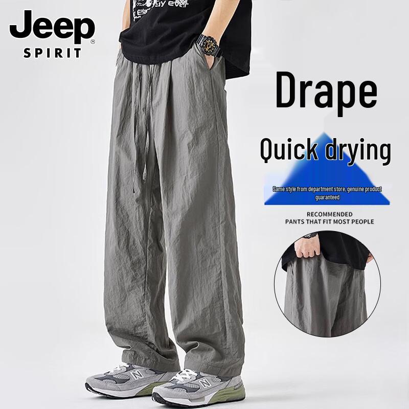 JEEP SPIRIT Men s Ice Silk Straight Leg Casual Pants 3XL