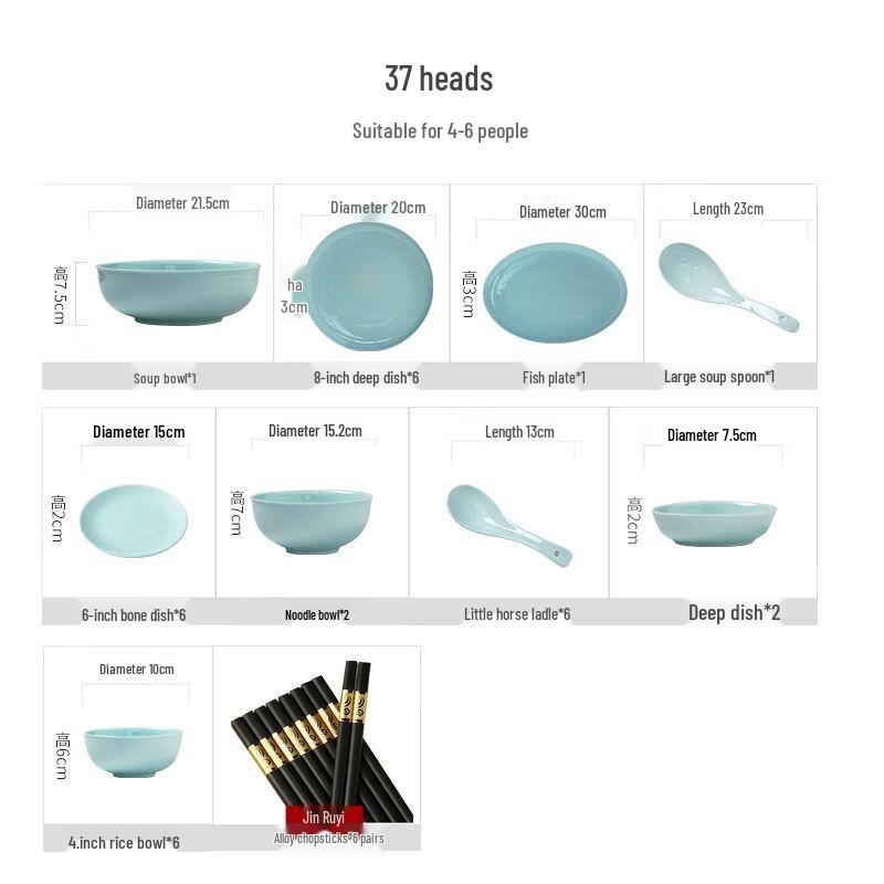 Jingdezhen Celadon Underglaze Bone Porcelain Dinnerware Set As shown