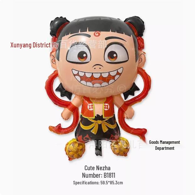 Nezha and Ao Bing 3D Cartoon Foil Balloons for Birthday Party Decoration