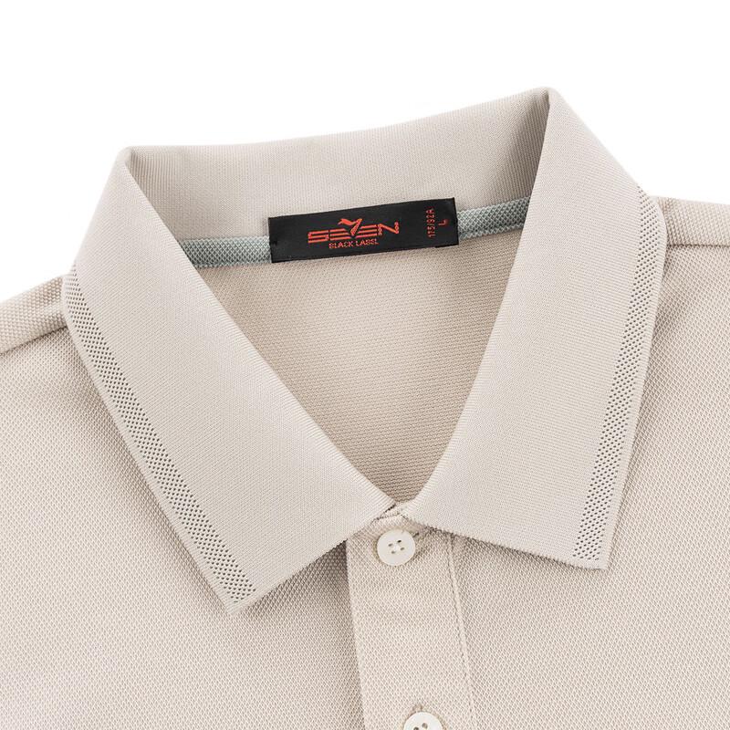 SEVEN Modal Short Sleeve Polo Shirt