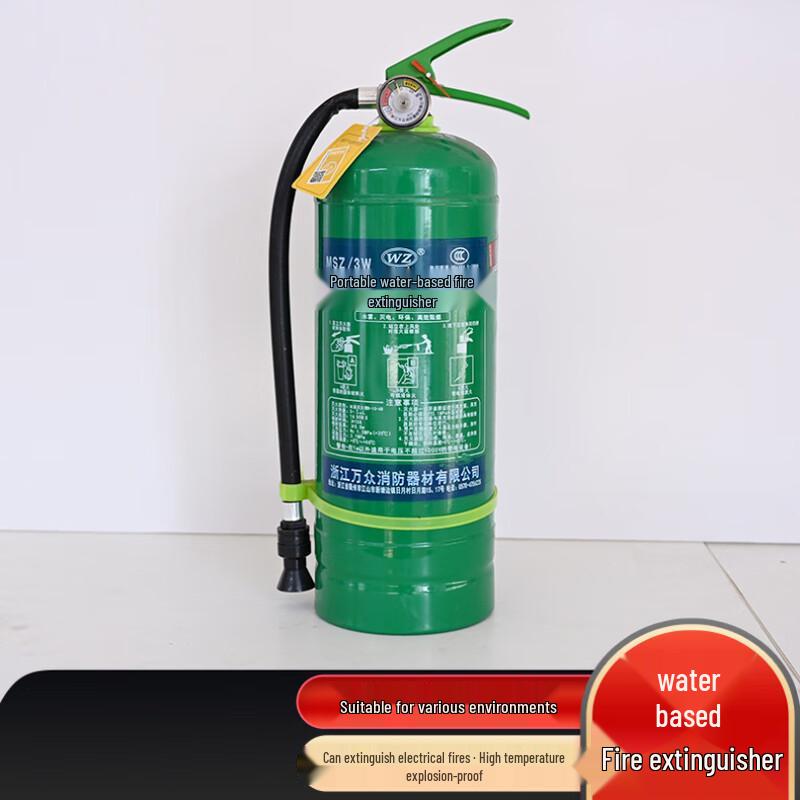 Water-based Fire Extinguisher