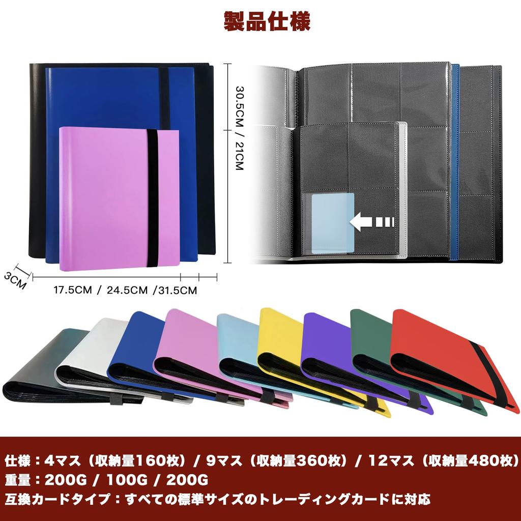 REIYAIBA Card Trading Card Sleeve Horizontal Collection Trading Card for Star Cards File, Binder, Compatible, Insertion, Album, Case, Holder,