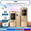 8800 2G Dual SIM Keypad Slider Phone for Seniors & Students - Backup Functionality