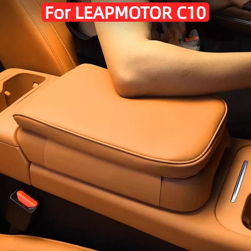 For LEAPMOTOR C10 C16 Central Control Armrest Box Heightening Pad Protective Cover Product Car Interior Modification Accessories