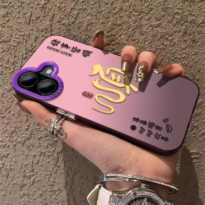 

Snake Success 14plus Подходит для 15promax Чехол для iPhone iPhone 16 Национальный тренд 13pro Креативный 12 iphone7p/8p