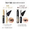 Majolica Mallorca Lash Expander Dolly Curl BK921 Mascara BK921 Pure Black Lace Umbrella Body 6g