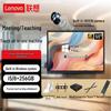 Lenovo T55SE 55-inch Interactive Whiteboard (CN Version)