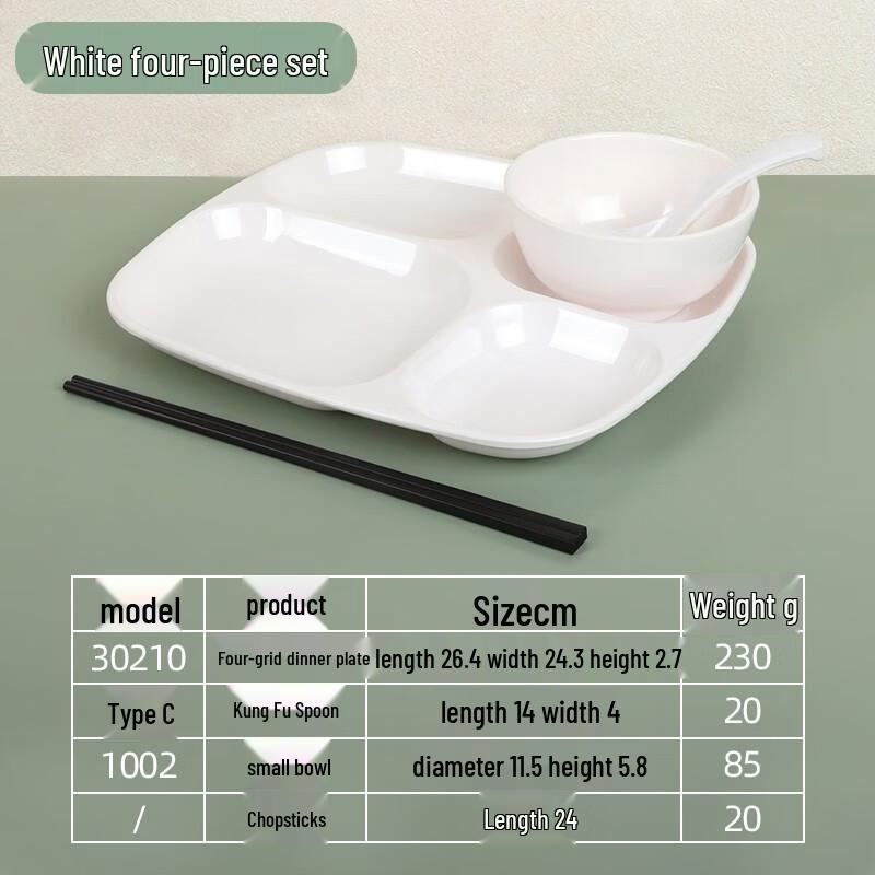 Melamine Rectangular Four-Compartment Meal Plate