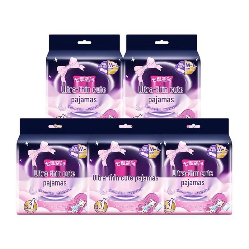 SPACE 7 Ultra-Thin Overnight Sleep Pants