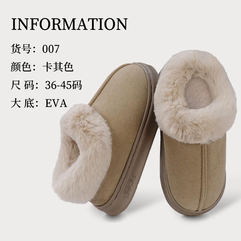New suede cotton slippers home hair warm bag and EA non-slip snow boots