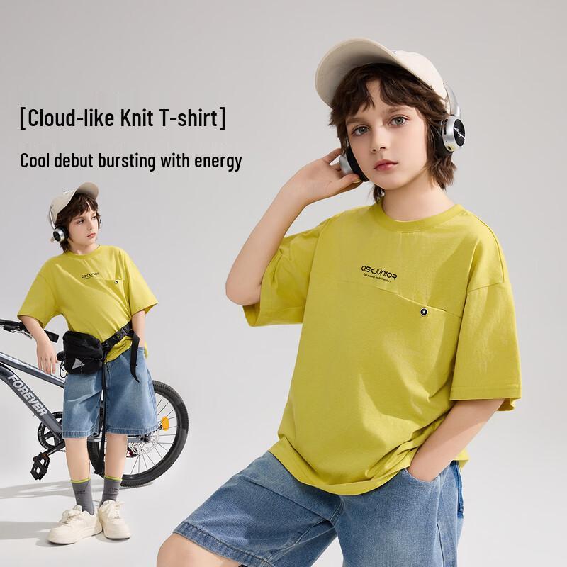 ASK JUNIOR Boys  Breathable Running T-Shirt XL